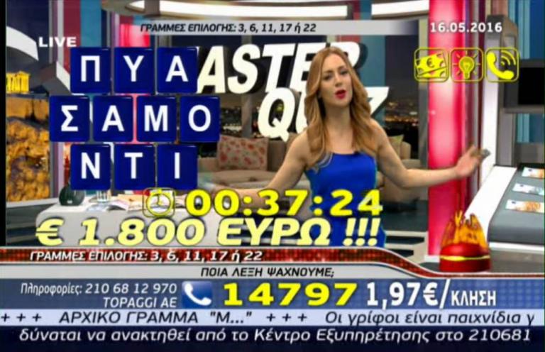 post-35710-0-16296000-1463430681_thumb.jpg