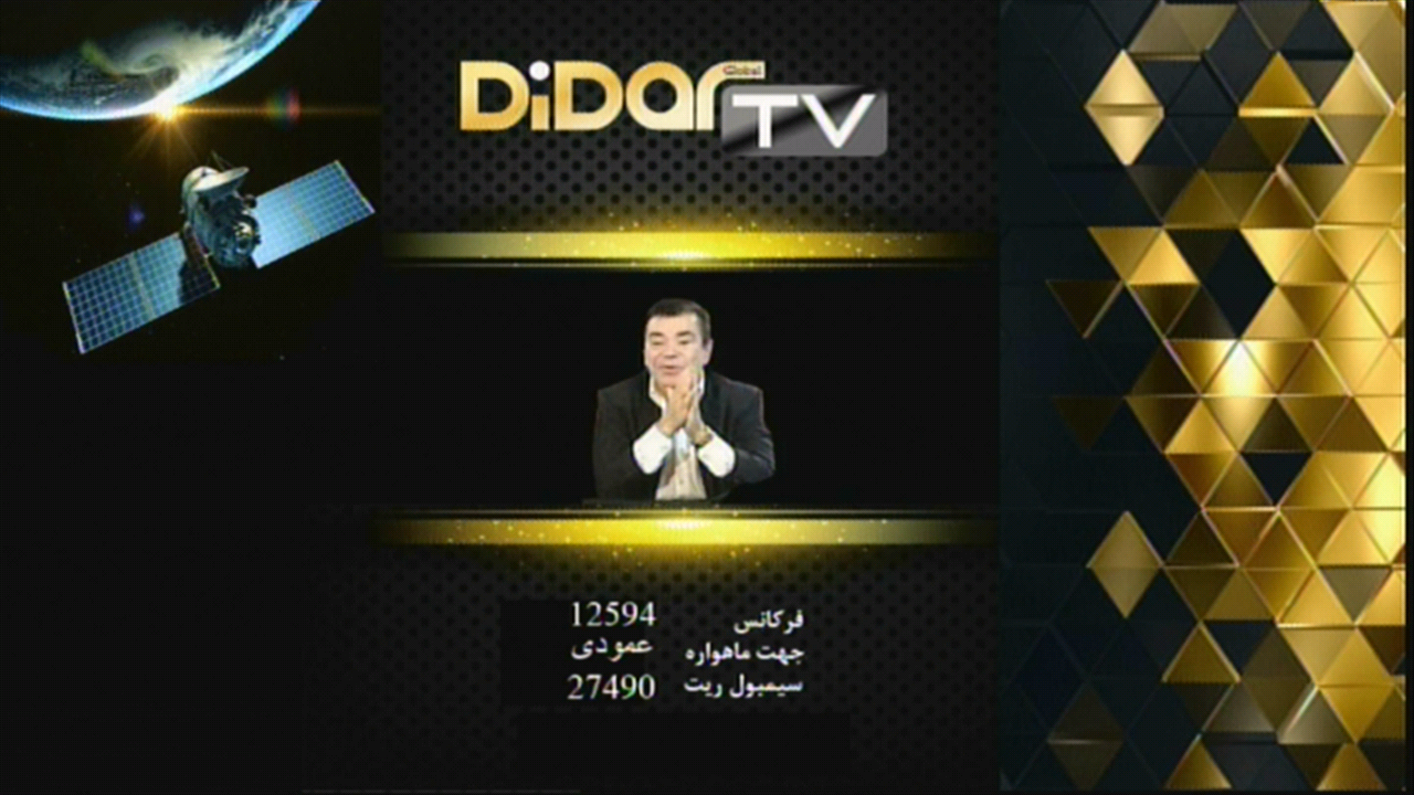 0414103441Satfeeds-DX.png.dddc25fe32bb999e044f5b88ae0d04ba.png