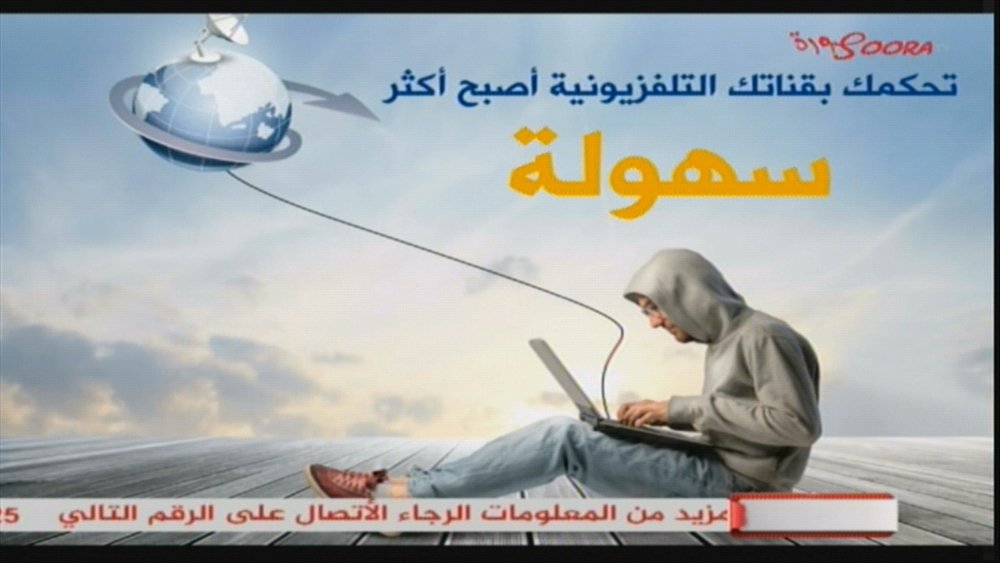 813147299_1002Satfeeds-DX_29(1000x563).jpg.8d30fd7183f782feee9fdd52f12a465e.jpg