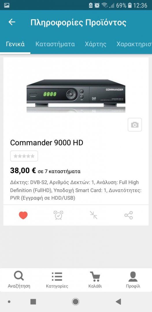 Screenshot_20190210-123631_Skroutz.jpg