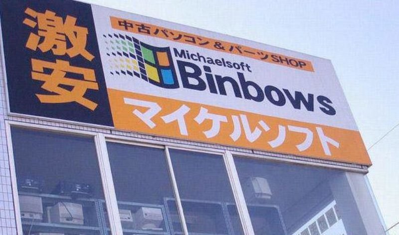 BinBows.jpg.40a5bdb88398dce6a6c2545b4791b078.jpg