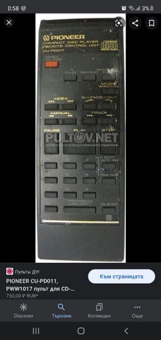 CU-PD011.jpg