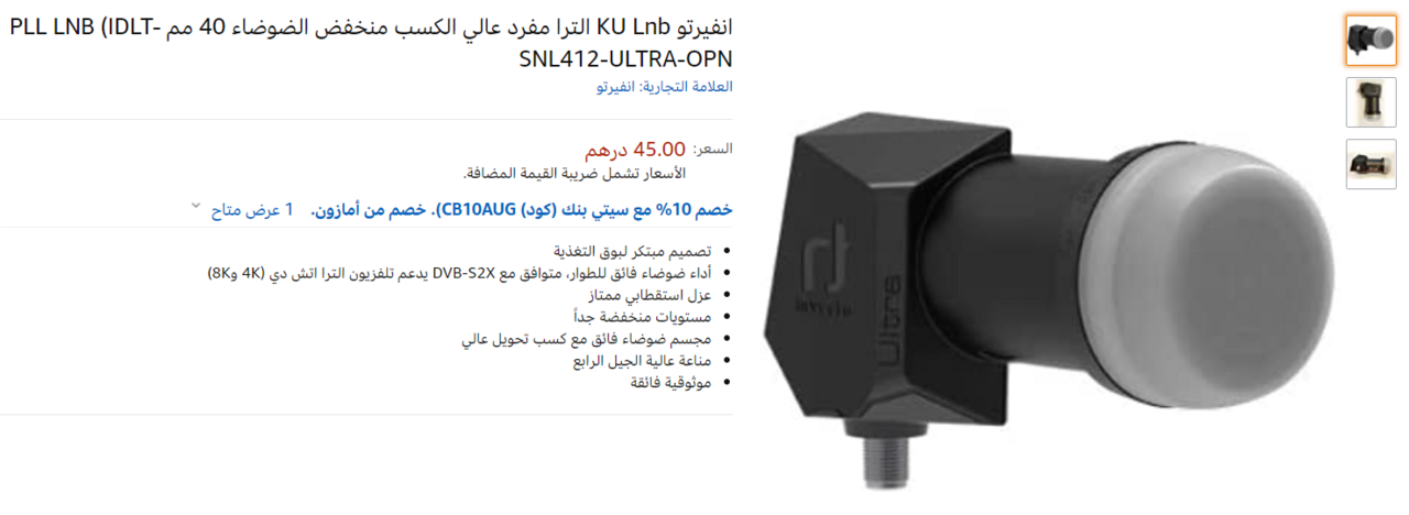 Arabisch.png