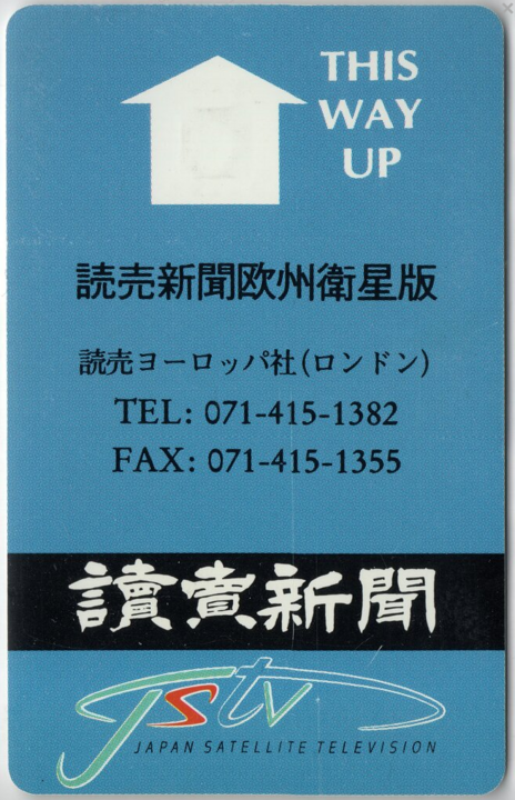jstv.PNG