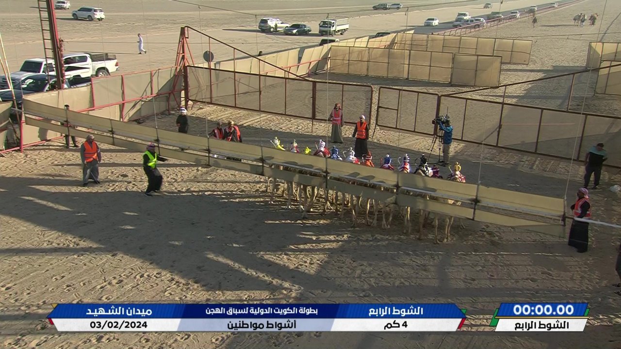 vlcsnap-2024-02-03-14h53m53s251.jpg