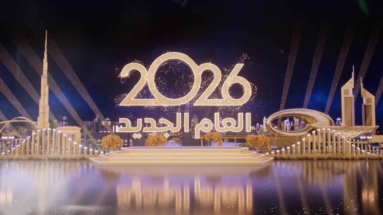 vlcsnap-2025-12-31-14h51m37s113.jpg