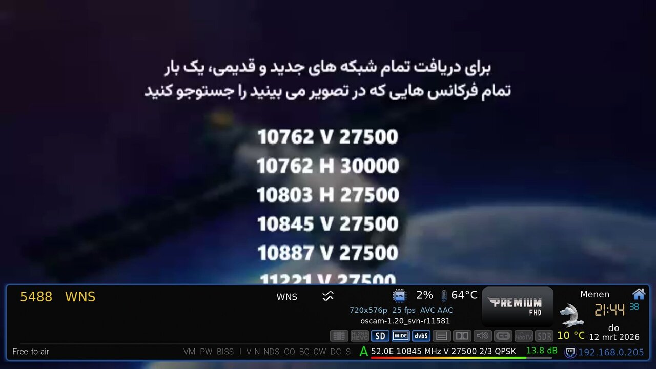 WNS_20260312214439.jpg